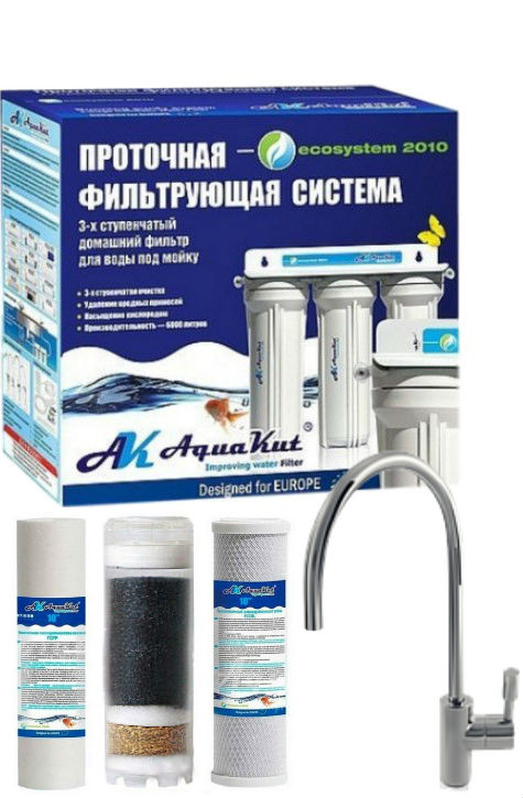 Тройной фильтр проточного типа AquaKut FP-3 - фото №1 Тройной фильтр проточного типа AquaKut FP-3 - фото №1